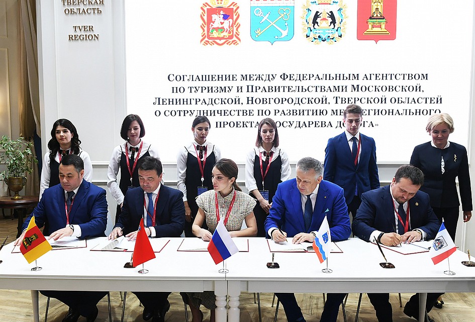 Подписание соглашения. Фото: пресс-служба ПТО.