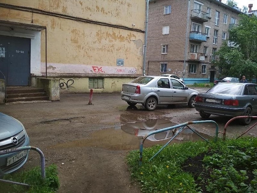 Фото: ГУ МВД по Пермскому краю