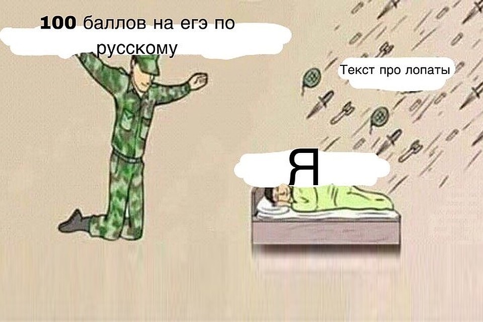 Главное, что сейчас волнует школьников - что будет после ЕГЭ