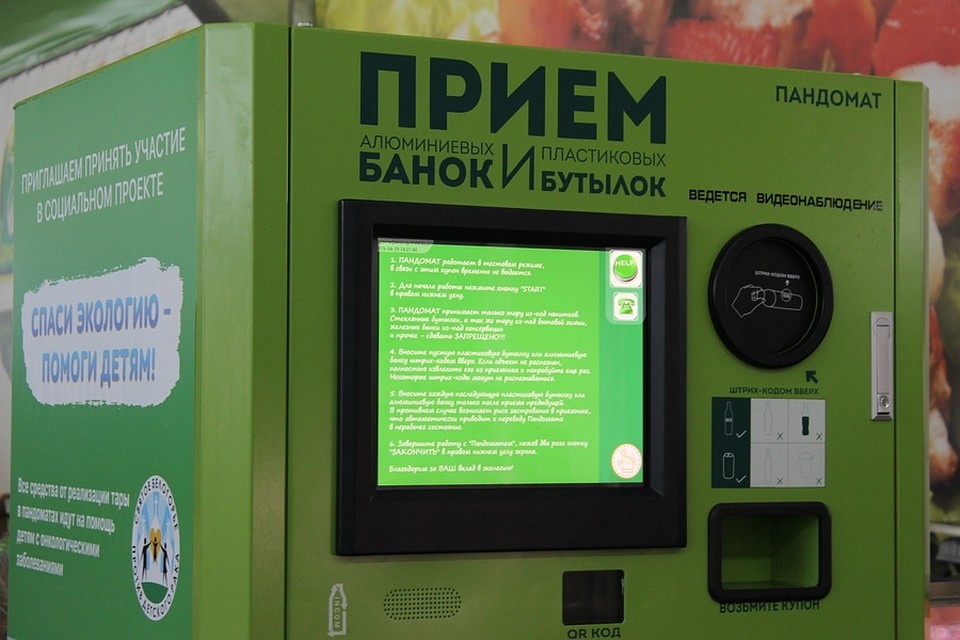 Фото: официальный сайт департамента жилищно-коммунального хозяйства Белгородской области