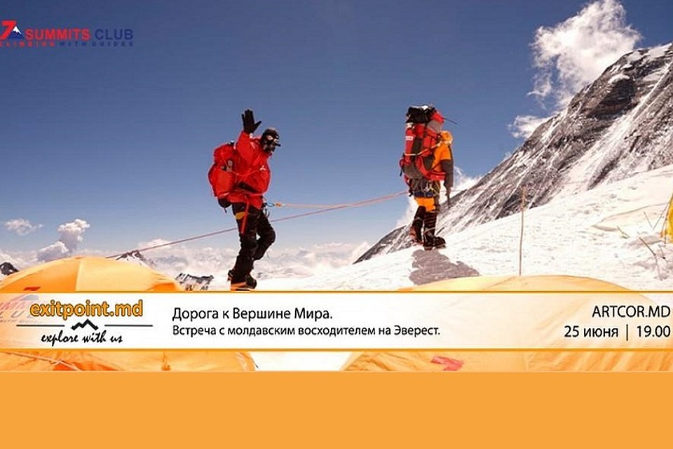 Фото exitpoint.md