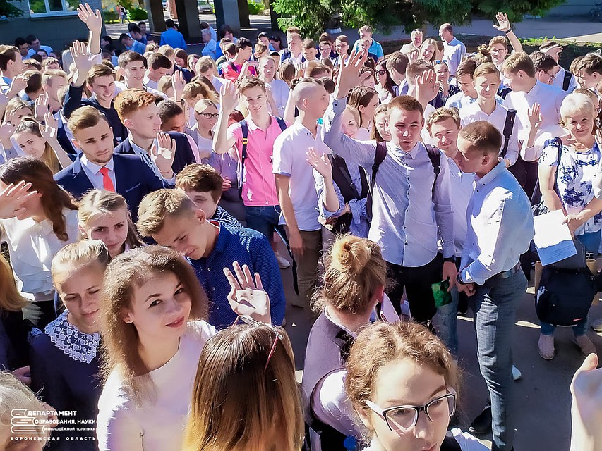 фото: департамент образования, науки и молодежной политики Воронежской области.