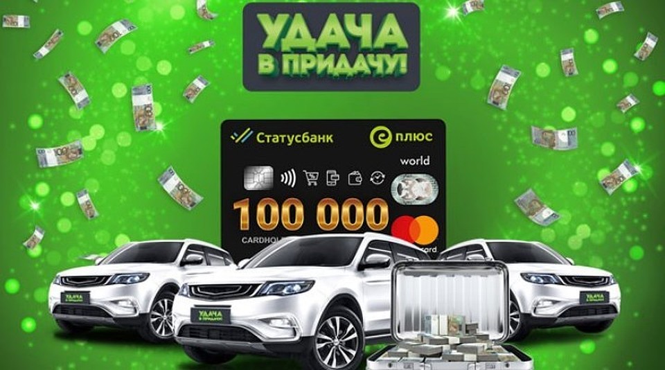 На глазах у всей страны своих обладателей найдут призы 122-го тура