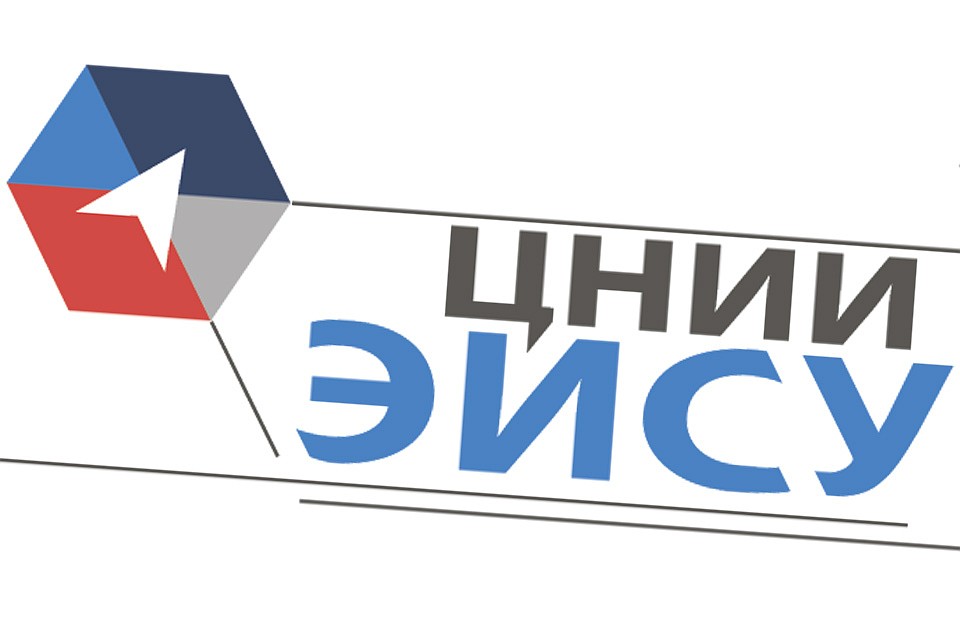 В мае коллектив ЦНИИ ЭИСУ отправил обращение к президенту России, в котором пожаловался на длительные задержки по выплате заработной платы.