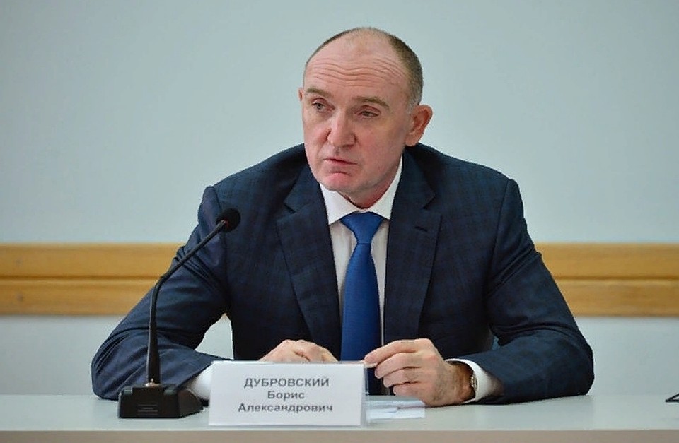 Фото: пресс-служба губернатора Челябинской области