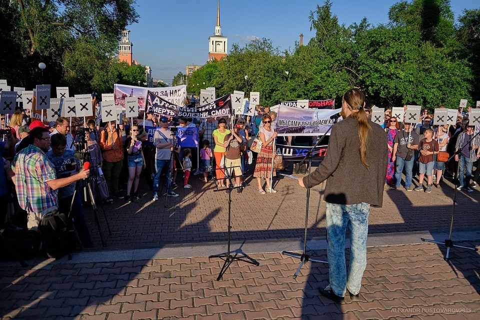 Митинг против черного неба Фото: страница движения в соцсетях