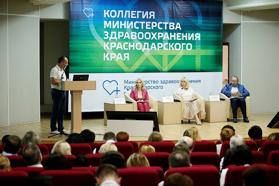 Фото: администрация Краснодарского края