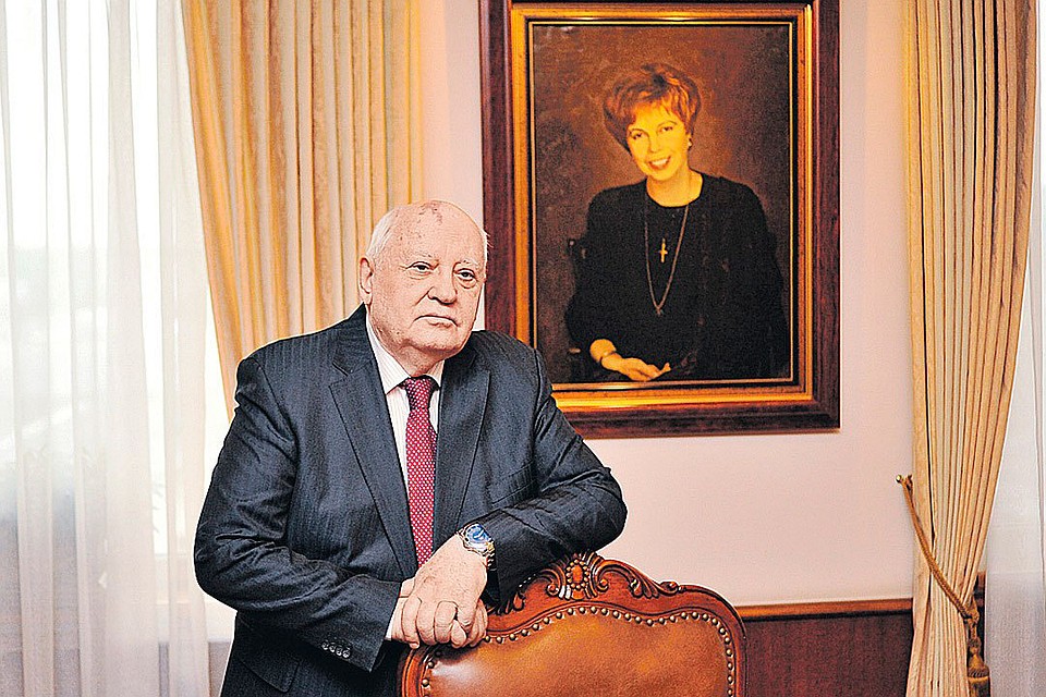 Михаил Горбачев