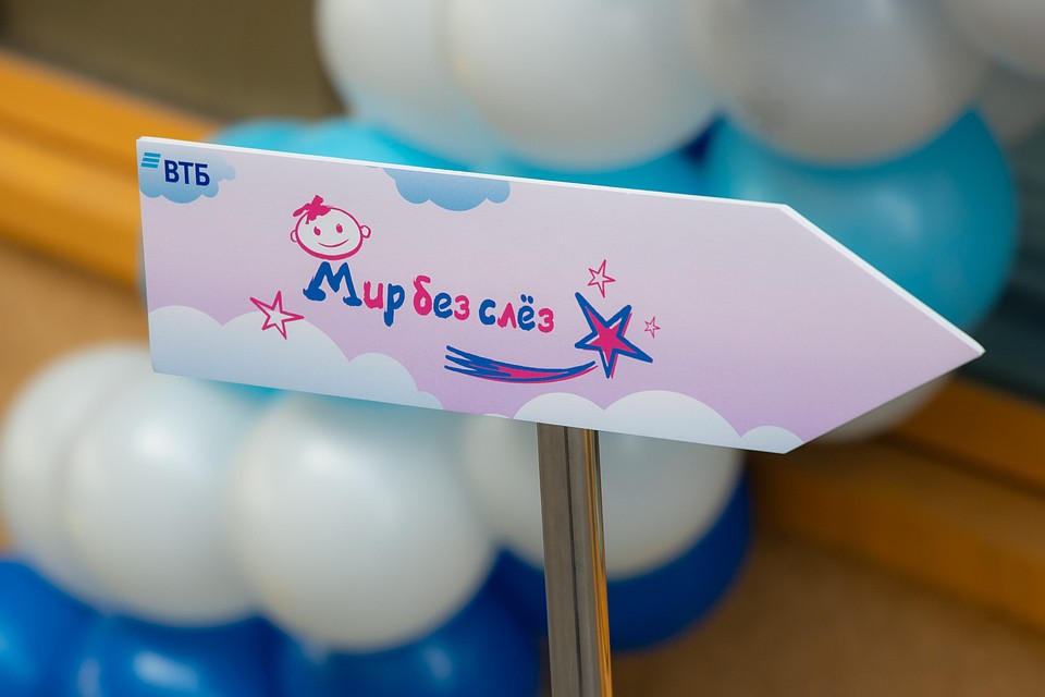 Фото: Банк ВТБ (ПАО)