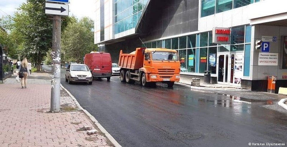 Фото: администрация Перми