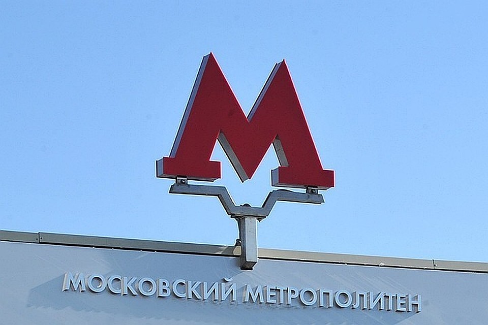 В Москве закроют участок красной ветки метро