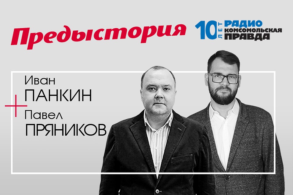 Рассказываем о главных исторических событиях и интересных фактах