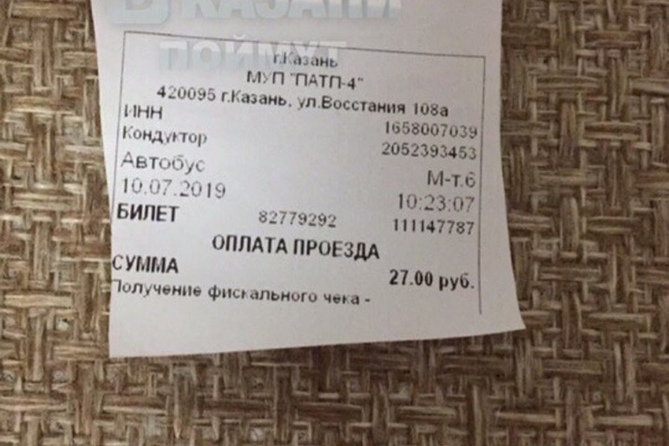 Фото: соцсети