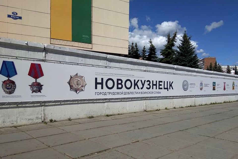 Фонтаны, дороги, туалеты: на что новокузнечане хотят потратить 38 миллиардов рублей народного бюджета