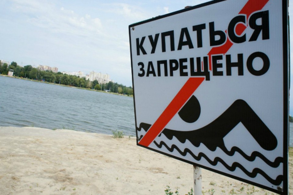 Четыре взрослых и один ребенок утонули в Биробиджане в нынешнем купальном сезоне