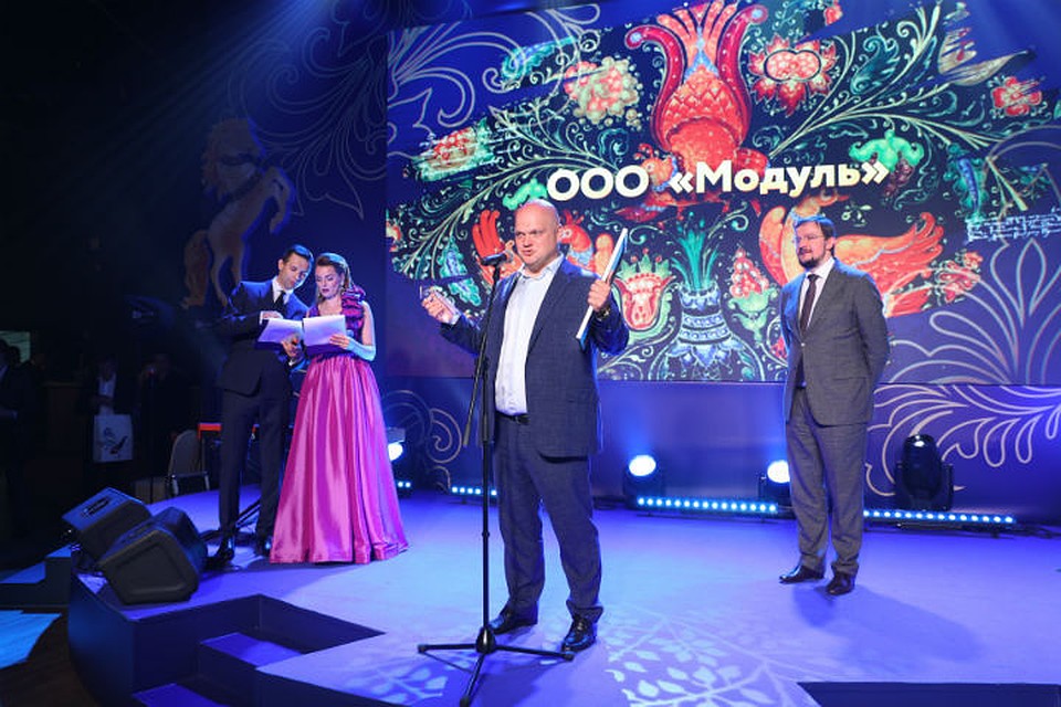 Одним из их эффективных инструментов является премия «Экспортер года».