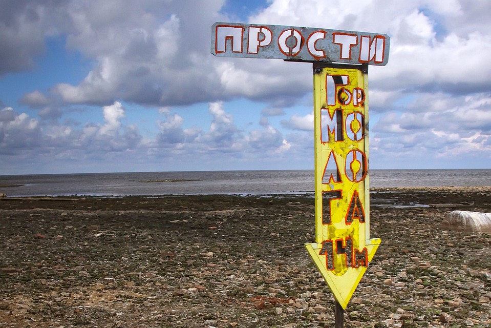 Самодельную стелу поставили мологжане, каждый год приезжающие на это место в день памяти.