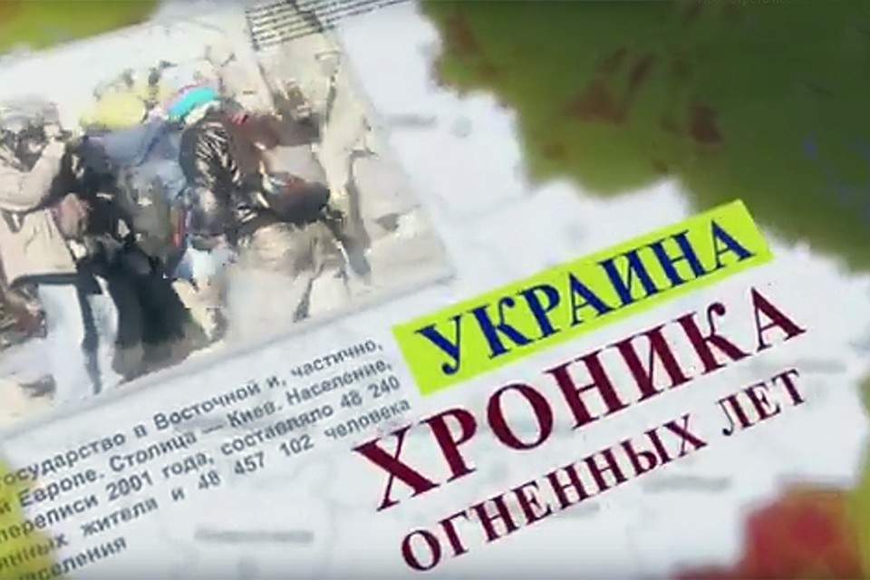Все, кто причастен к гибели людей на Донбассе предстанут перед судом