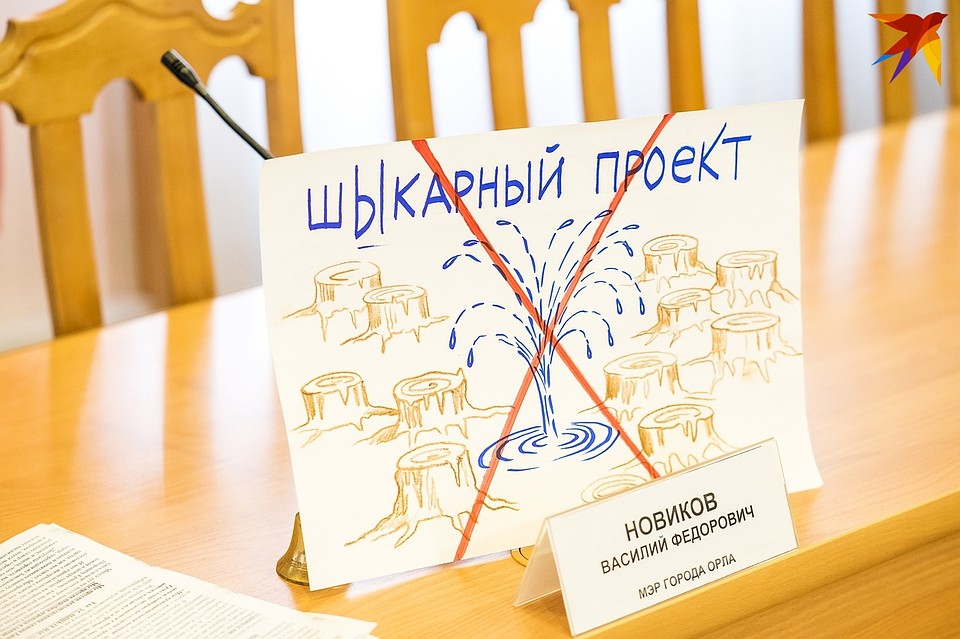 В Орле пройдут публичные слушания по изменениям в сквере Ермолова
