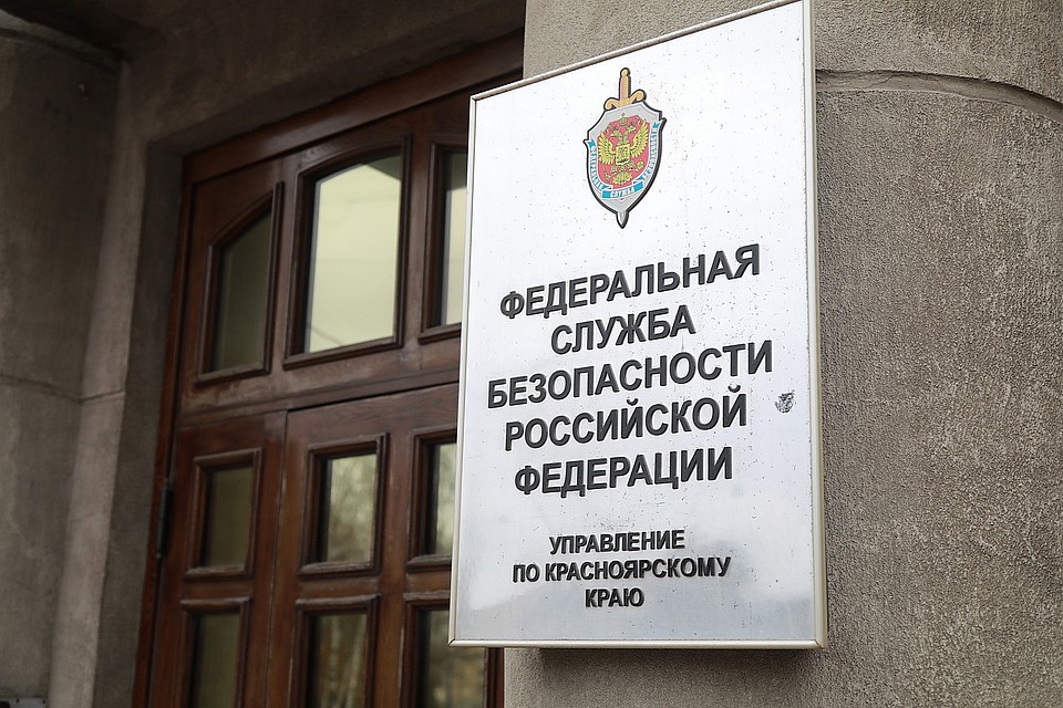 В Красноярске на 4 года осудили боевика, пропагандирующего терроризм в соцсетях