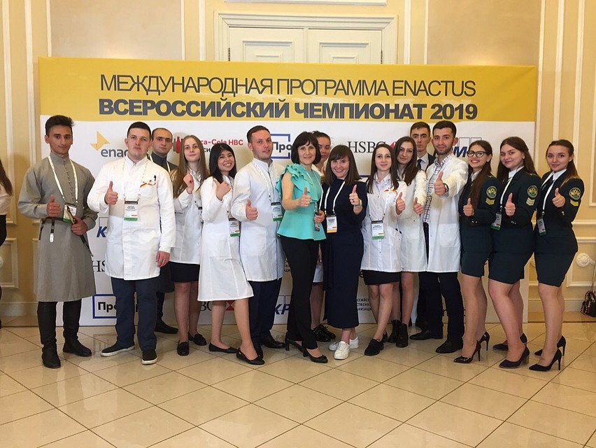 Лучшие команды в июне приняли участие в чемпионате международной программы предпринимательских студенческих проектов Enactus. Фото: Акселератор Quality life