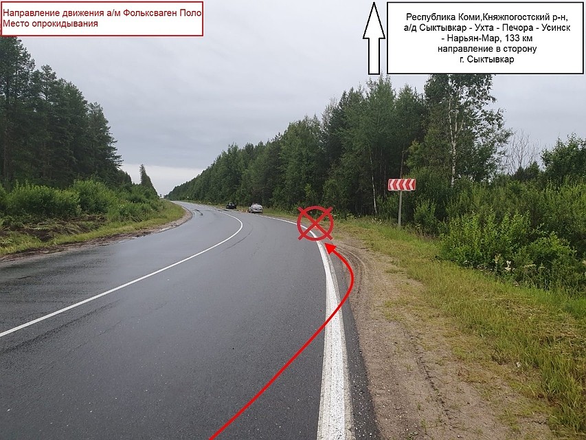 Фото ГИБДД по Коми