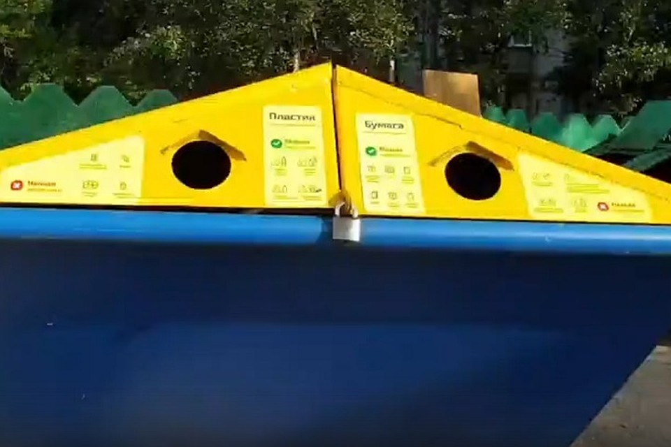 В Петербурге установили бесполезный контейнер для "раздельного" сбора мусора