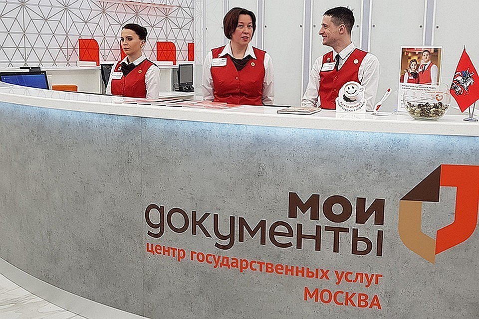 В 20 центрах госуслуг Москвы посетители смогут увидеть настоящие семейные реликвии