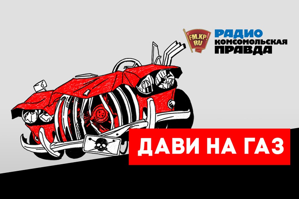 Обсуждаем главные автомобильные новости