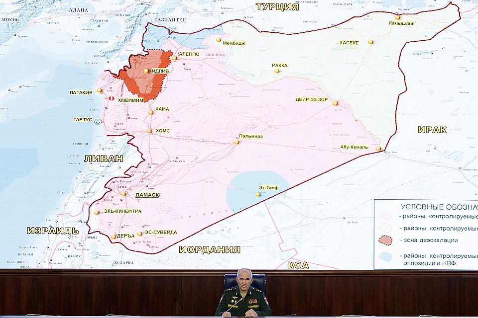 Начальник Главного оперативного управления Генштаба ВС РФ Сергей Рудской на брифинге по текущей ситуации в Сирии. Фото Алексей Ерешко/пресс-служба Минобороны РФ/ТАСС