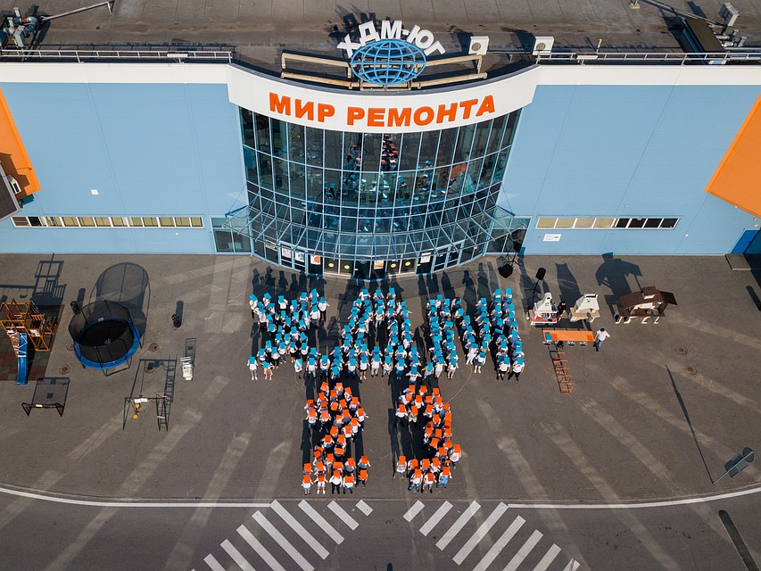 ТЦ «Мир ремонта» ХДМ-ЮГ отметил масштабным флешмобом свой день рождения.