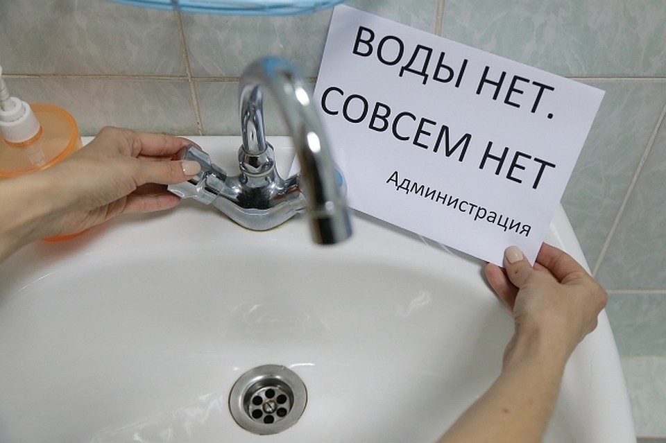В двух района Красноярска на 2 дня отключат холодную воду