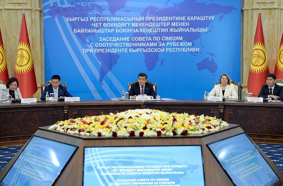 Сегодня состоялось первое заседание Совета по связям с соотечественниками за рубежом при президенте.