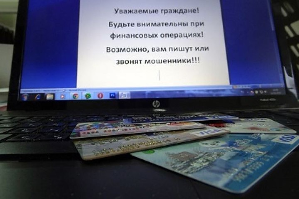 Убедительный мошенник лишил жительницу Ишима 140 тысяч рублей
