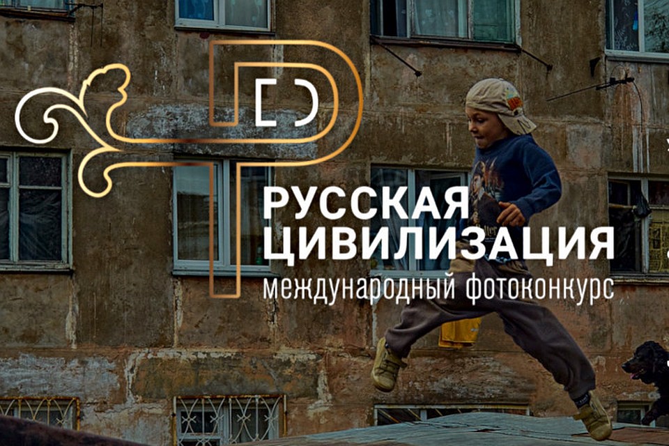 Конкурс открыт для всех.