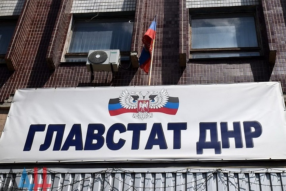 Для заключения договора о найме с Главстатом нужно принести оригиналы и копии ИНН и паспорта. Фото: dnr-hotline.ru