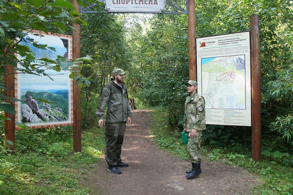 Красноярские «Столбы» вновь открыли для туристов. Фото: пресс-служба заповедника