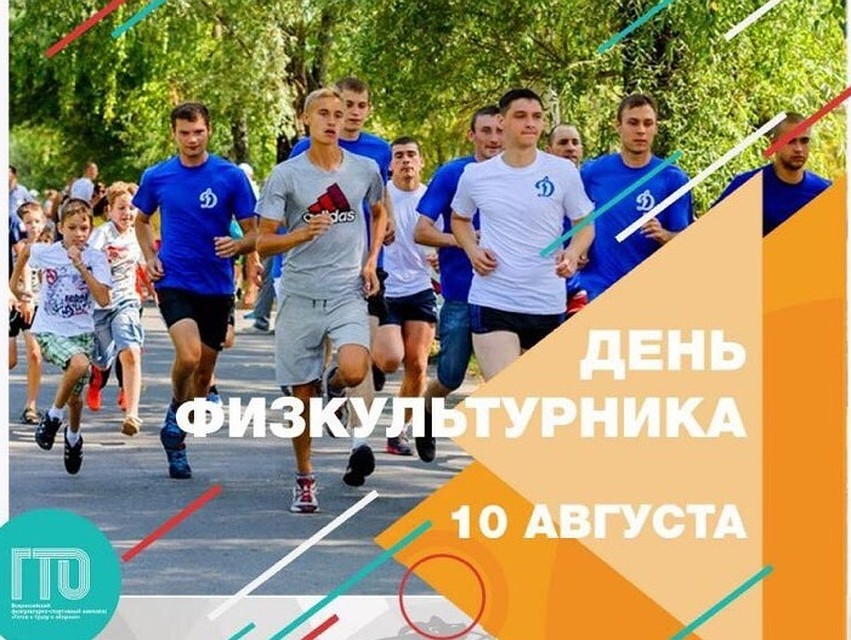 В Белгороде в день физкультурника будут соревноваться на ринге и на пилоне. Фото пресс-службы городского управления по физической культуре и спорту.