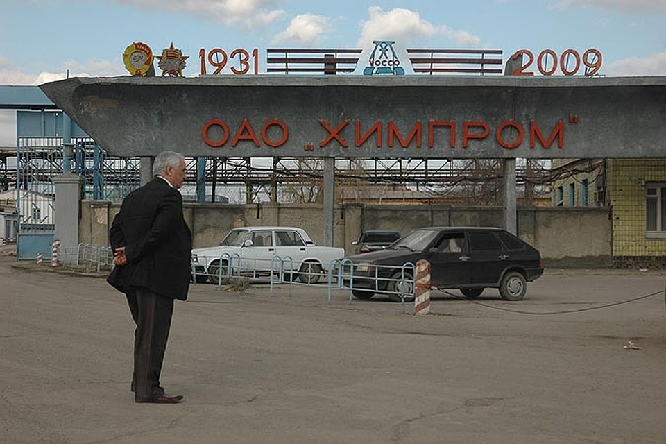 На землю под ядовитыми отходами завода претендентов так и не нашли.