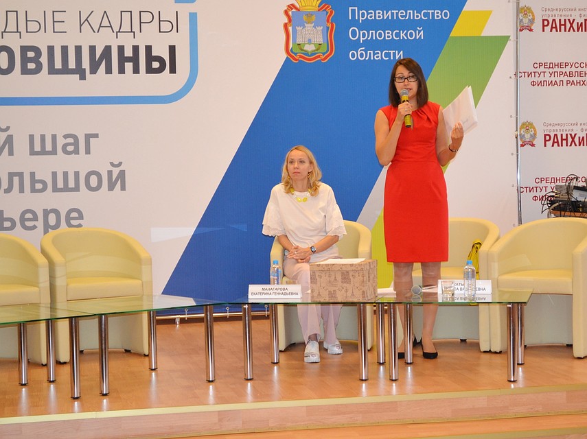 Участники конкурса представили свои планы на улучшение жизни в регионе. Фото: официальная группа конкурса в соцсетях