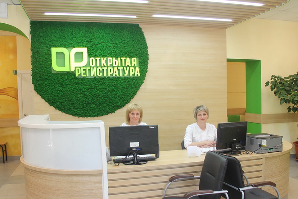 "Бережливая поликлиника"