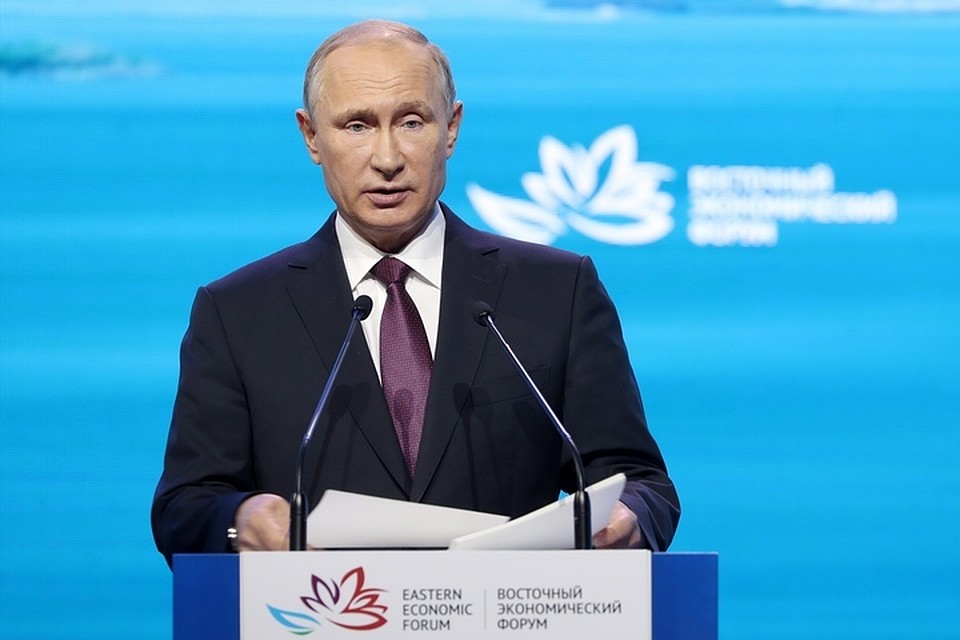 Пленарное заседание ВЭФ-2019 с участием лидеров стран АТР состоится 5 сентября