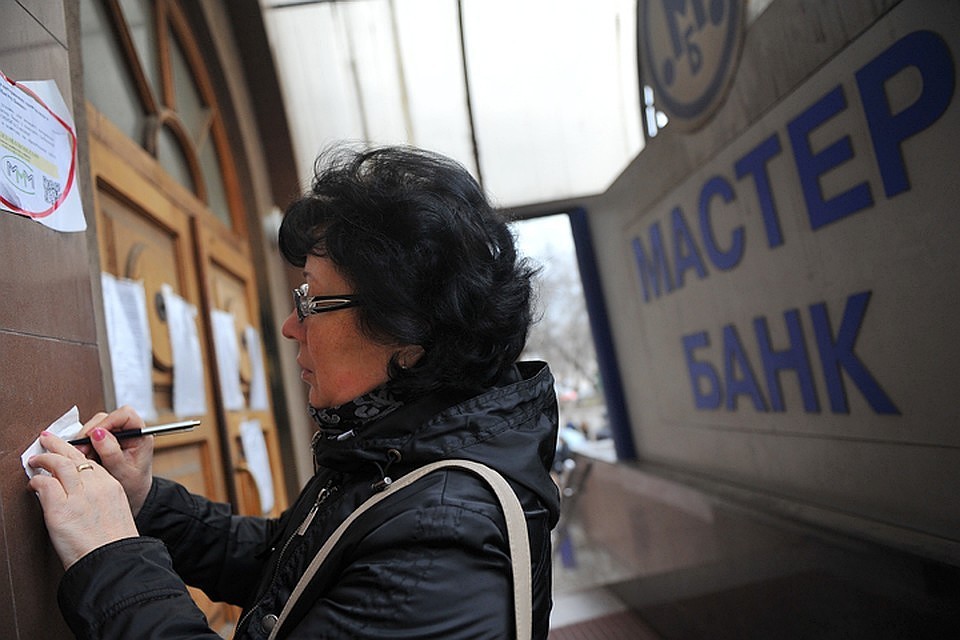 К концу сентября более 9 миллионов россиян могут получить статус проблемных заемщиков