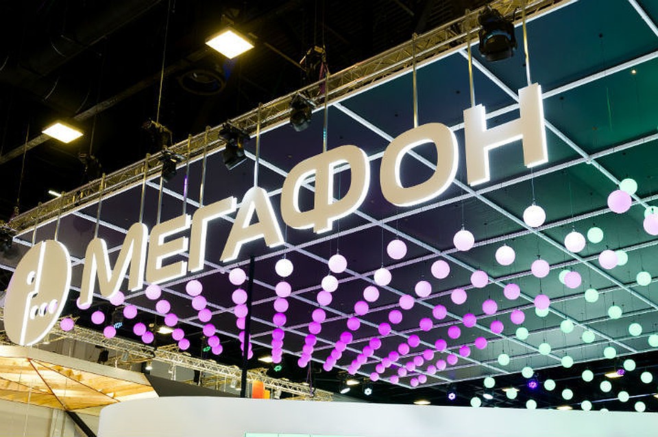 Мобильный интернет МегаФона - самый быстрый.