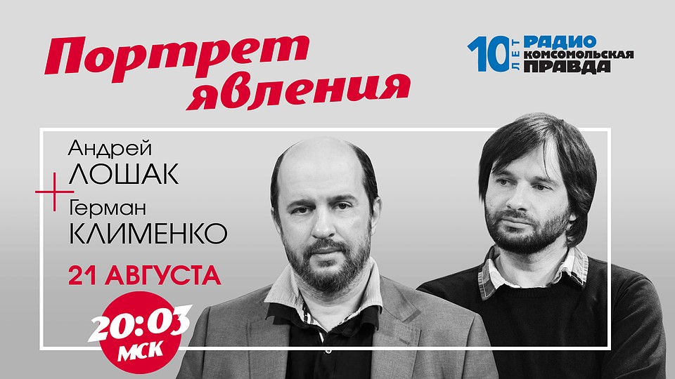 Как начинался рунет и когда он полностью окажется под цензурой