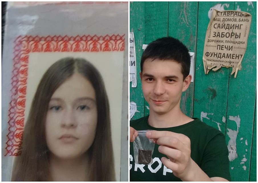 Екатерину и Артема ищут родные и полиция.