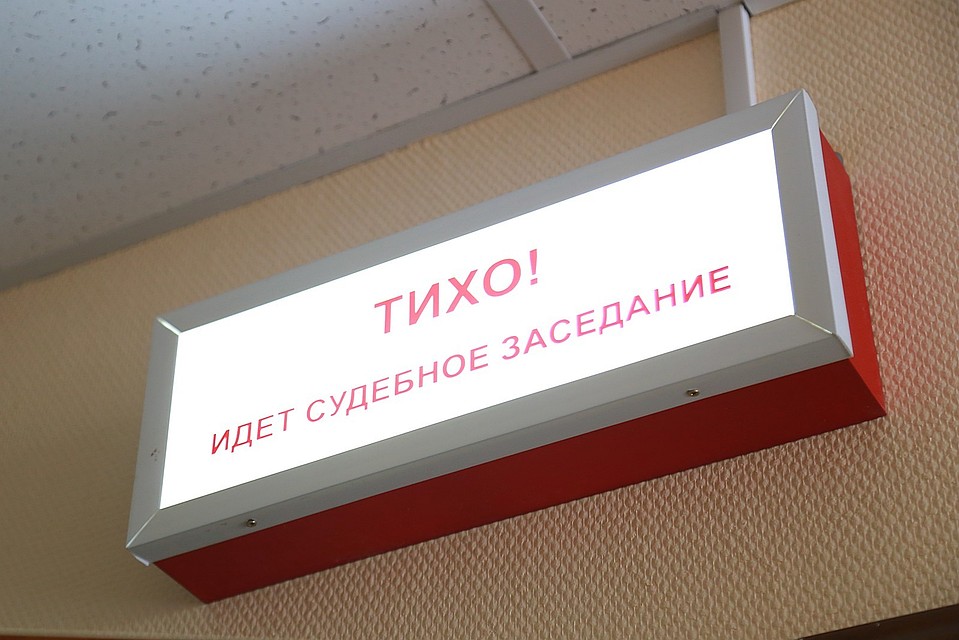 Власти Красноярского края выплатят «Сибиряку» 46 миллионов рублей за допработы на объектах Универсиады