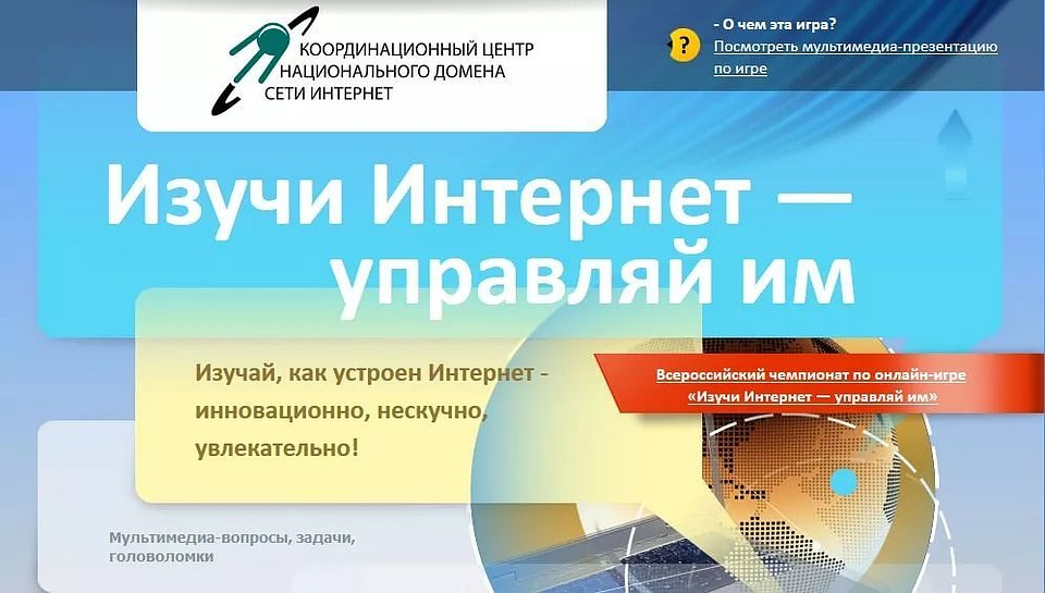 ПАО "Ростелеком".