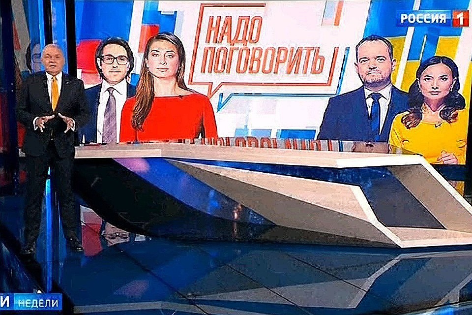 Телемост не состоялся, но одного Генпрокуратуре Украины хватило одного анонса. Фото: стоп-кадр видео