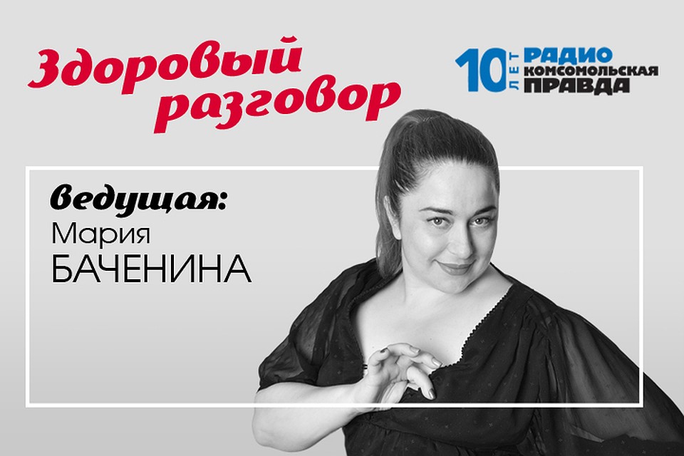 "Главное - не нервничай" и другие мифы о причинах инфаркта